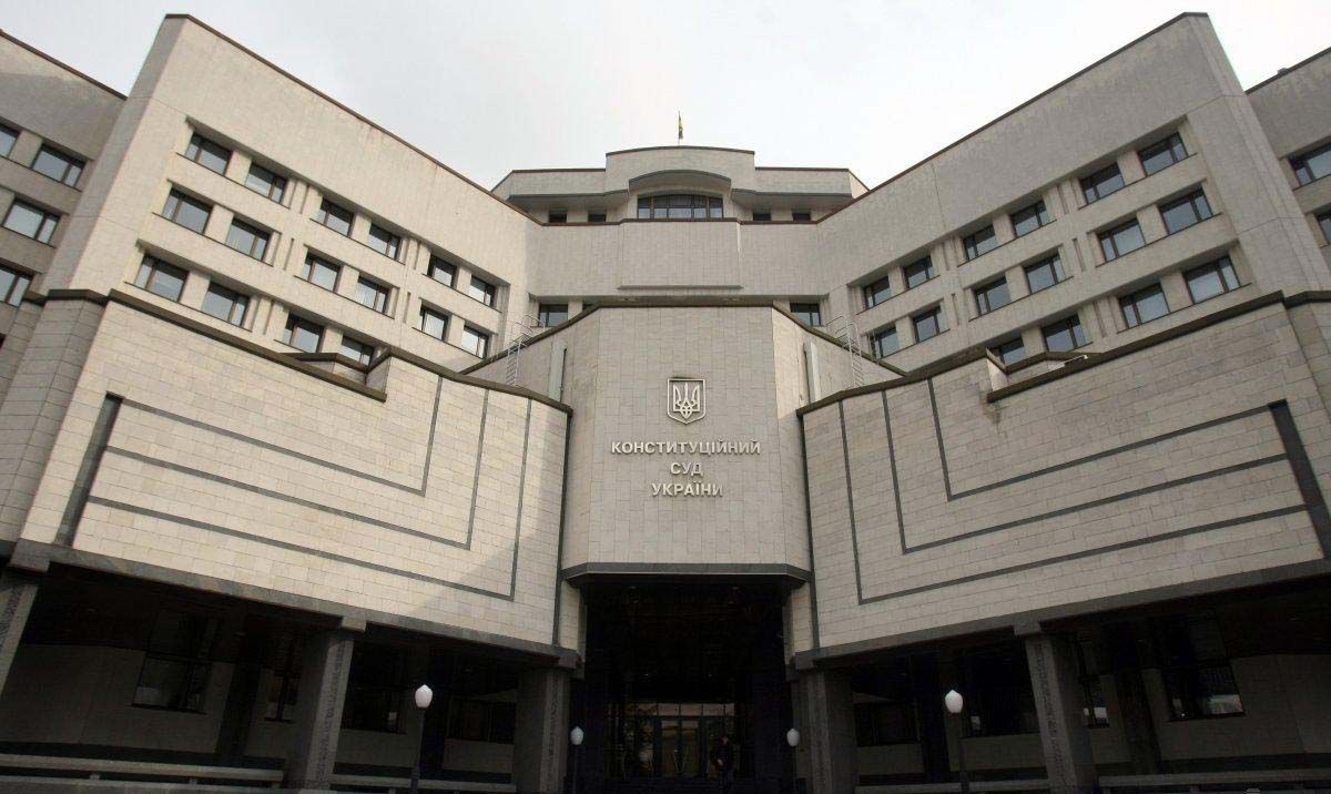 У новому році працюватимуть над законопроектом про Регламент роботи Конституційного Суду